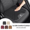 Car Seat Cushion Breathable Ice Silk Thick Pad Soft Mat For Citroen C4 C3 C5 Berlingo Celysee Cactus Picasso Aircross Saxo Grand