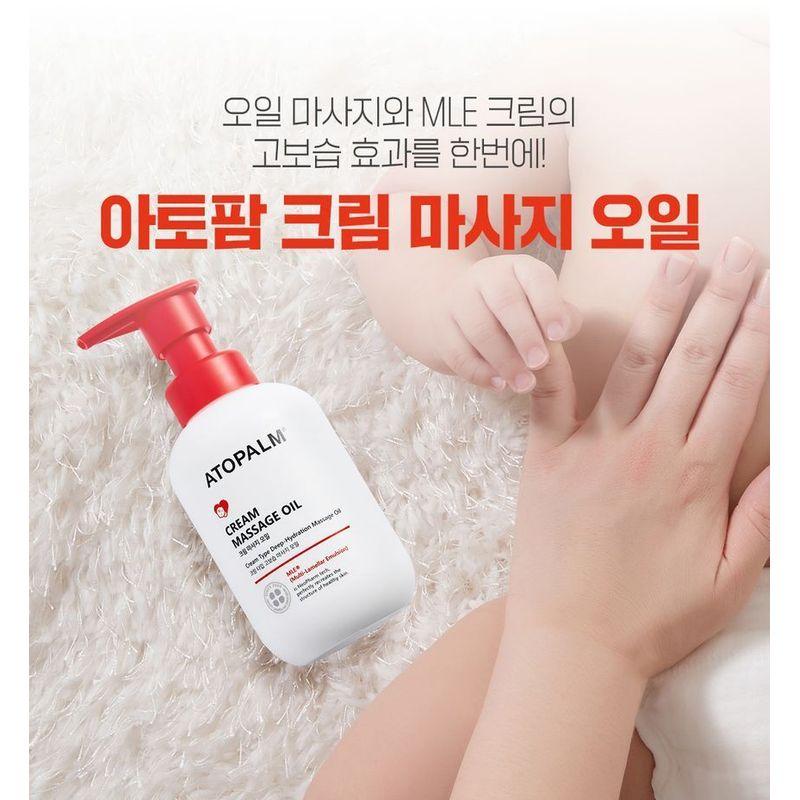 ATOPALM - Cream Massage Oil