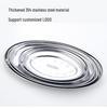 304 Stainless Steel Oval Steamed Fish and Barbecue Plate – Thickened, Egg-Shaped Dish for Commercial or Household Use.