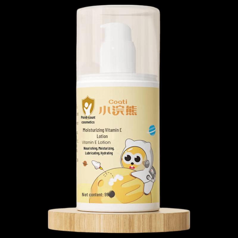 Little Raccoon Skincare Essentials