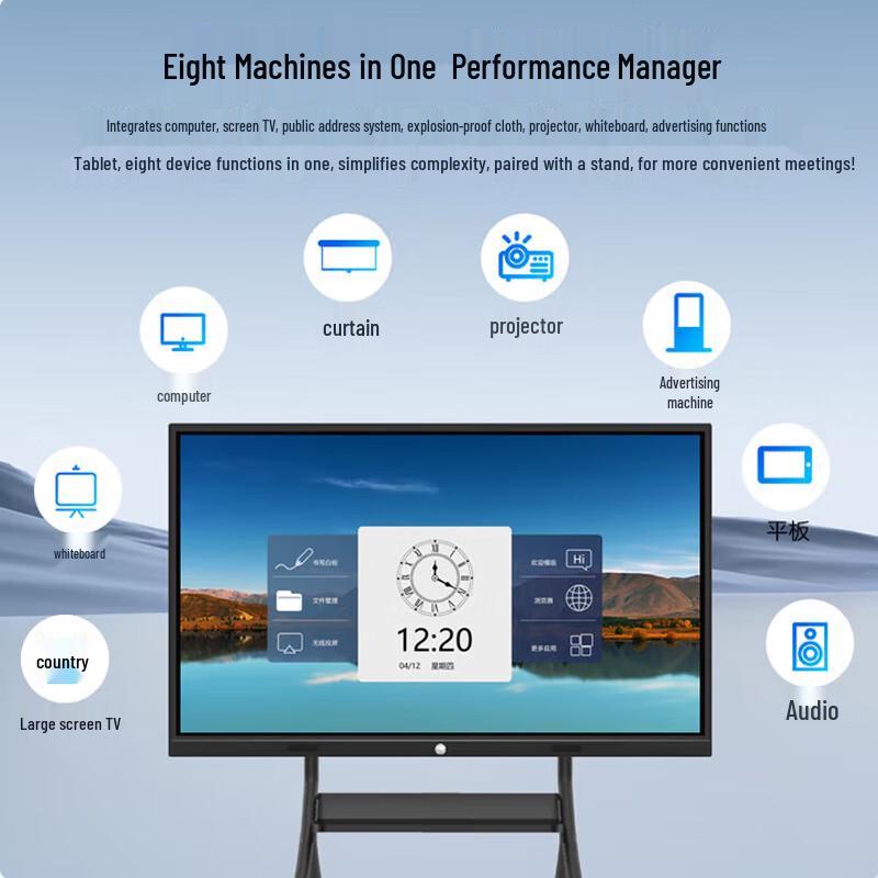 

Luobaoyi 110-inch Conference Interactive Flat Panel with Stand (CN version)