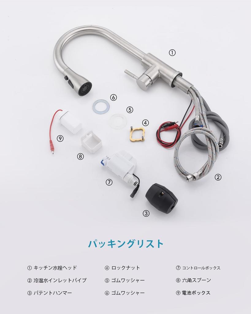 Baterie de bucătărie fără atingere APPASO, robinet de chiuvetă cu senzor nichel periat, oțel inoxidabil SUS304 cu un singur mâner, cu mâner liber, gura cu 3 moduri