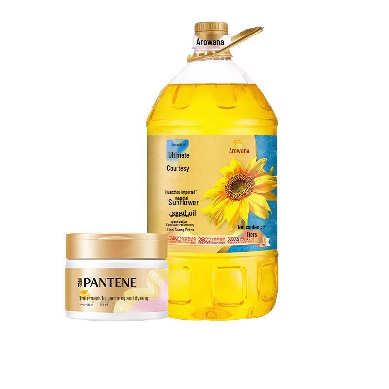 

Pantene Hair Mask & Sunflower Oil Employee Benefit Bundle