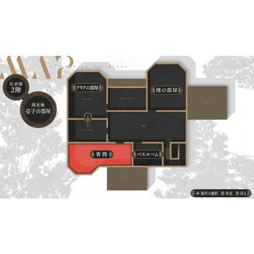 aria iwakura limited edition [included items] soundtrack cd & visual card set - switch