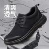 Men's shoes summer new mesh breathable casual shoes black lace-up versatile sneakers lightweight running shoes