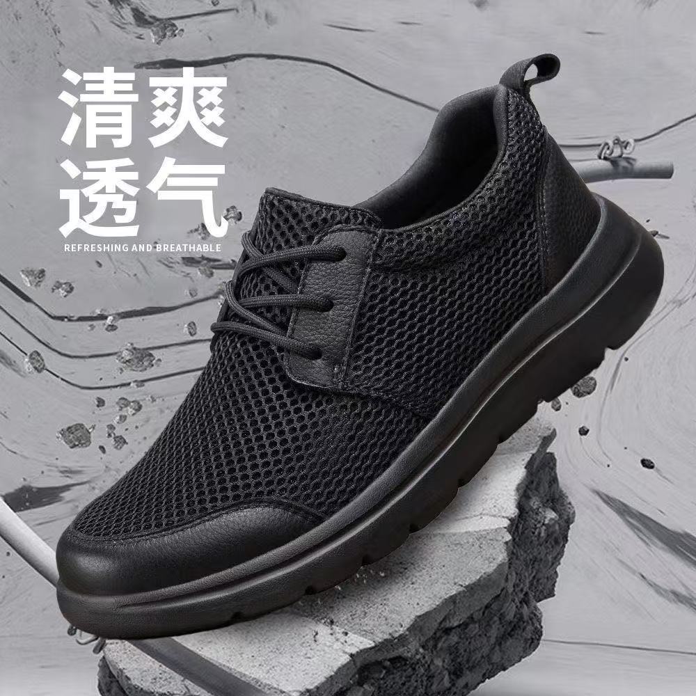 Men's shoes summer new mesh breathable casual shoes black lace-up versatile sneakers lightweight running shoes