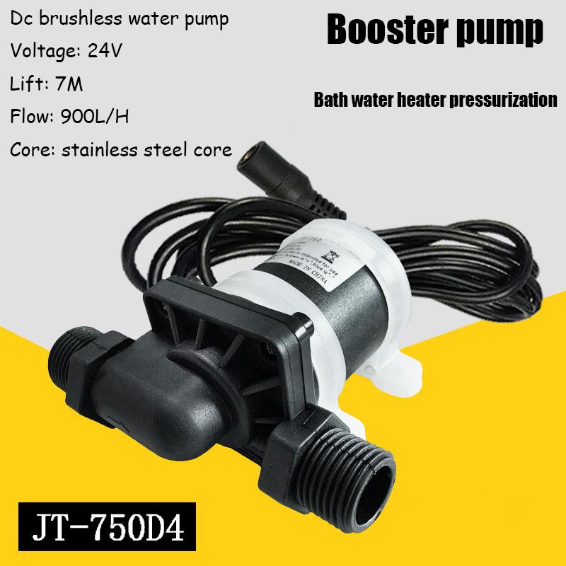 DC 12V 24V Multifunctional Brushless Water Pump IP68 1/2" DN15 - Booster Circulation Pump for Warm Air Water Heater Shower