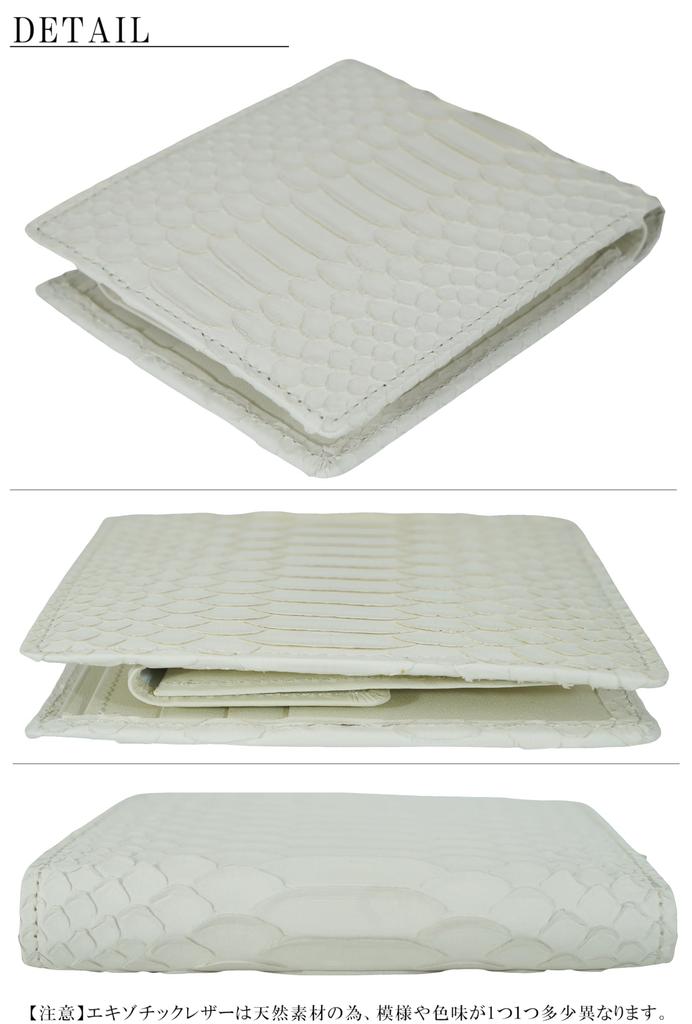 White Japanese-made Leather Bifold Wallet for Men and Women, Made from a Single Piece of Genuine Snakeskin Leather. Features Include a Coin Purse,