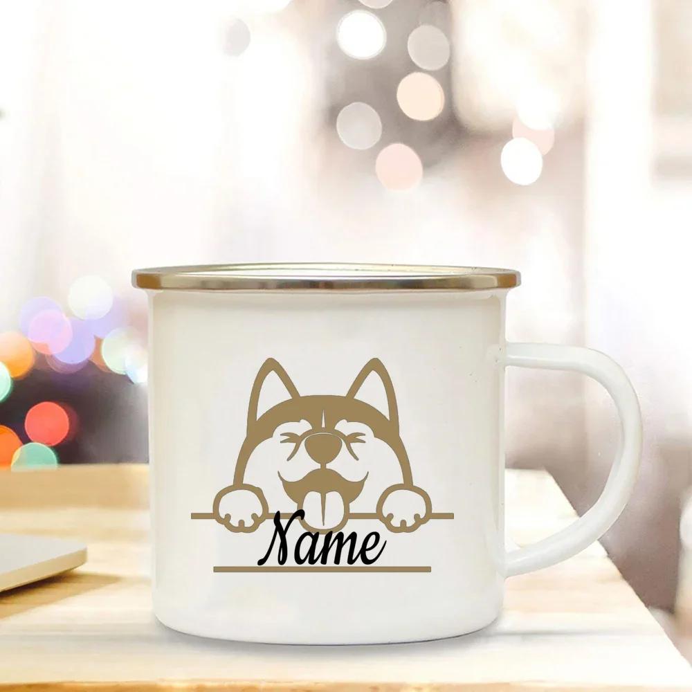 Personalized Enamel Mug Custom Name Dog Lovers Gift for Dog Mom Drink Tea Milk Mugs Dog Parents Tea Cup Festive Best Gifts