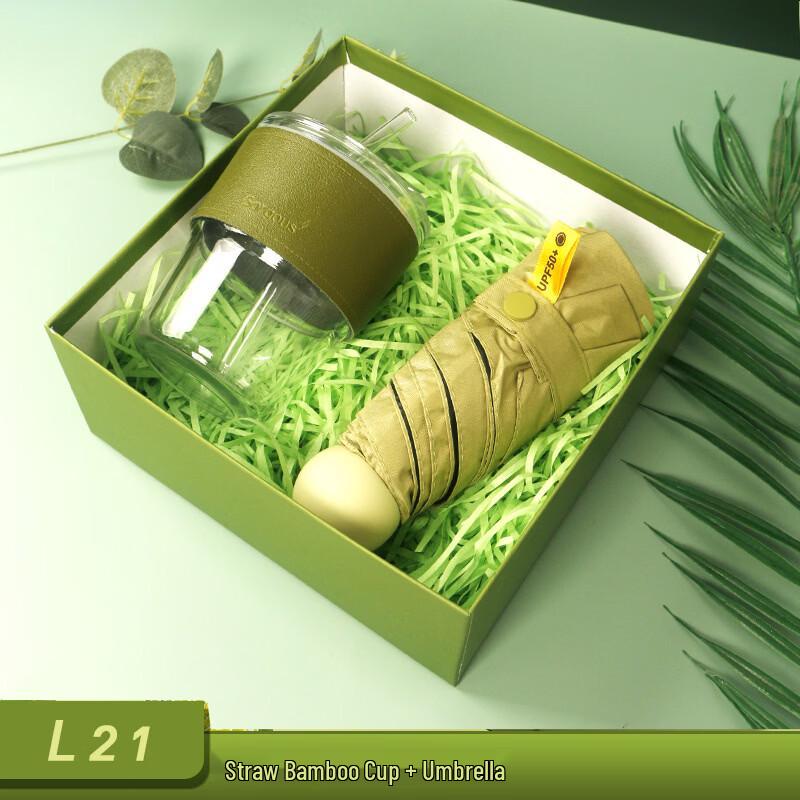 Holiday Gift Set with Glass Cup and Umbrella