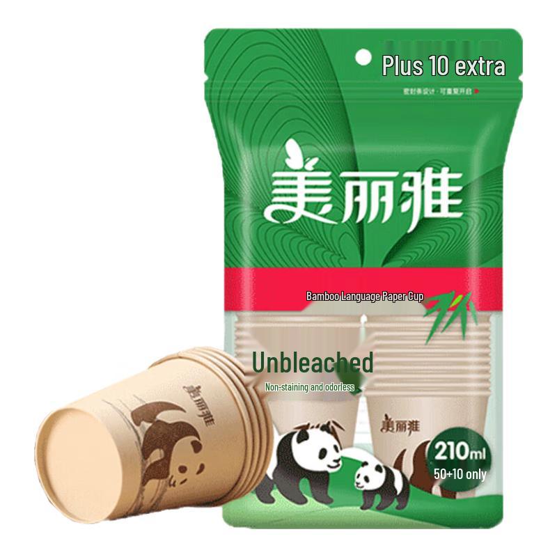 

Meiliya Natural Bamboo Pulp Disposable Paper Cups
