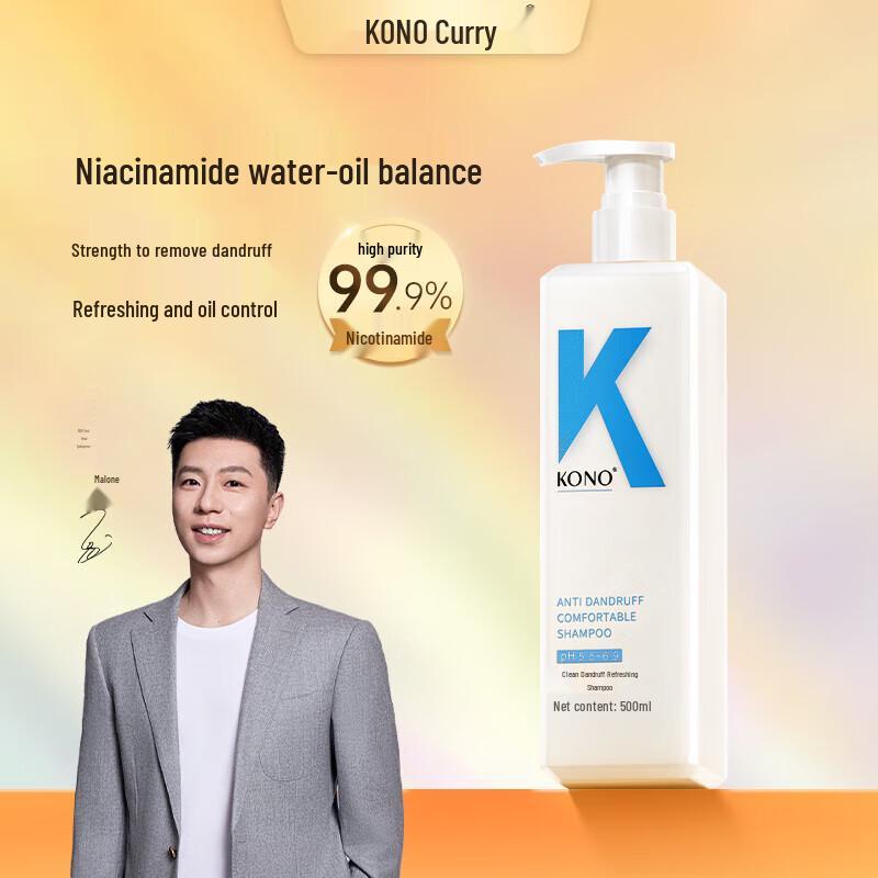 KONO Hair & Body Care Collection