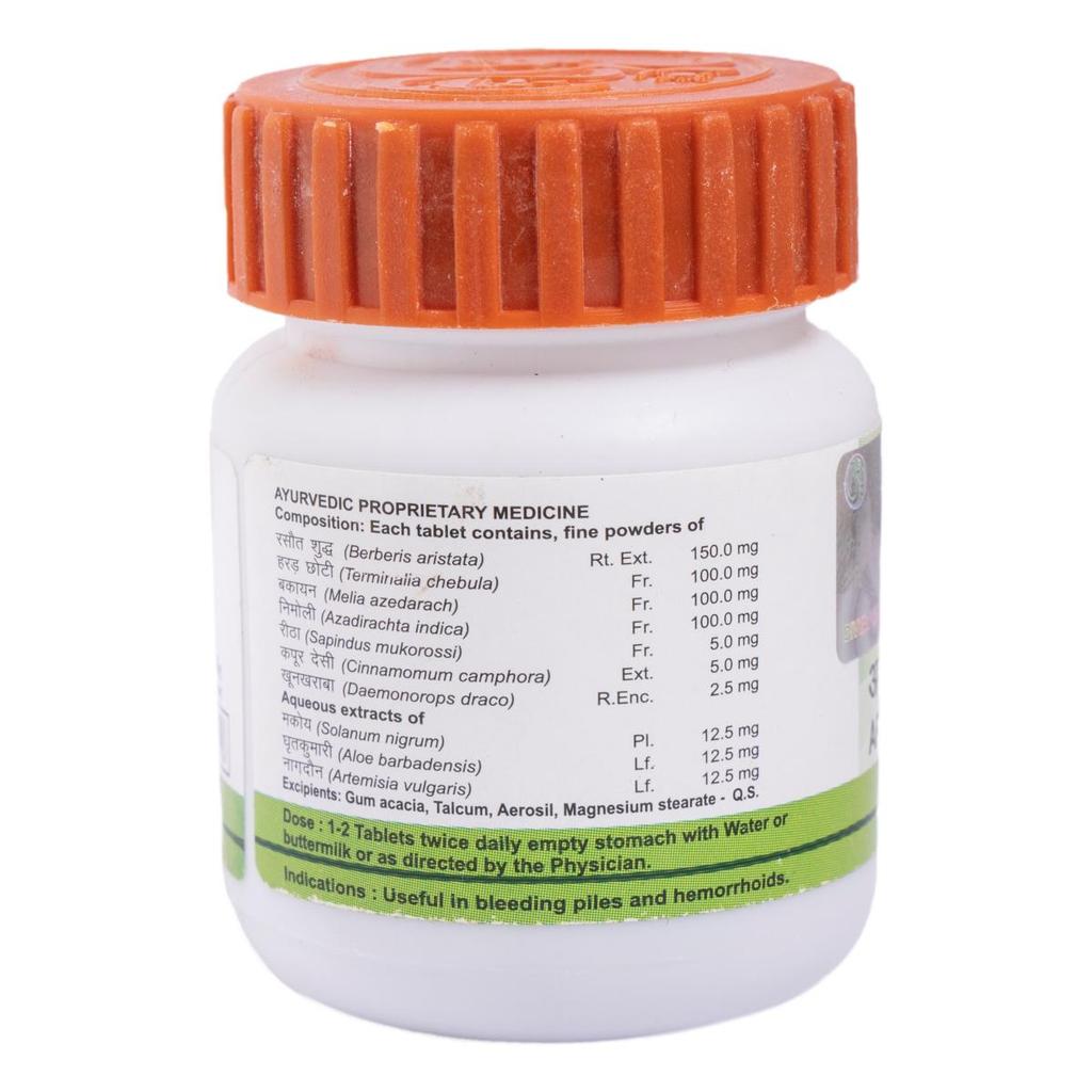 Patanjali Divya ArshKalp Vati, (40 Tablets) Arshkalp