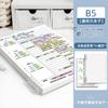 Cornell B5 Loose Leaf Notebook Horizontal Line For School Students