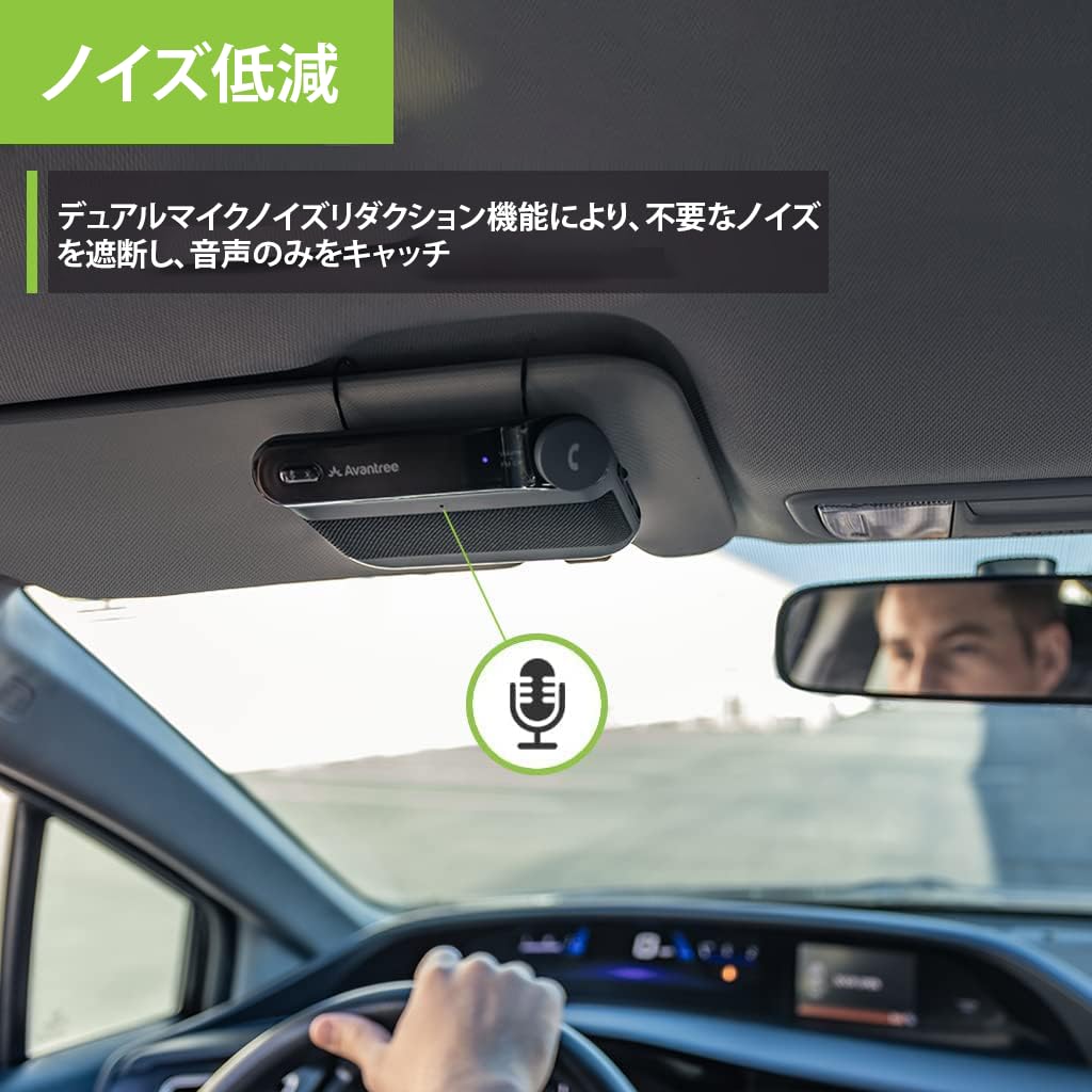 Avantree Roadtrip - Kit de Alto-falante Bluetooth para Carro e Transmissor FM Sem Fio com Viva-voz 2 em 1, Microfone Embutido e Função Multiponto