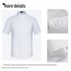 FIRS Men's 300-Count Satin Pure Cotton Non-Iron Short Sleeve Shirt