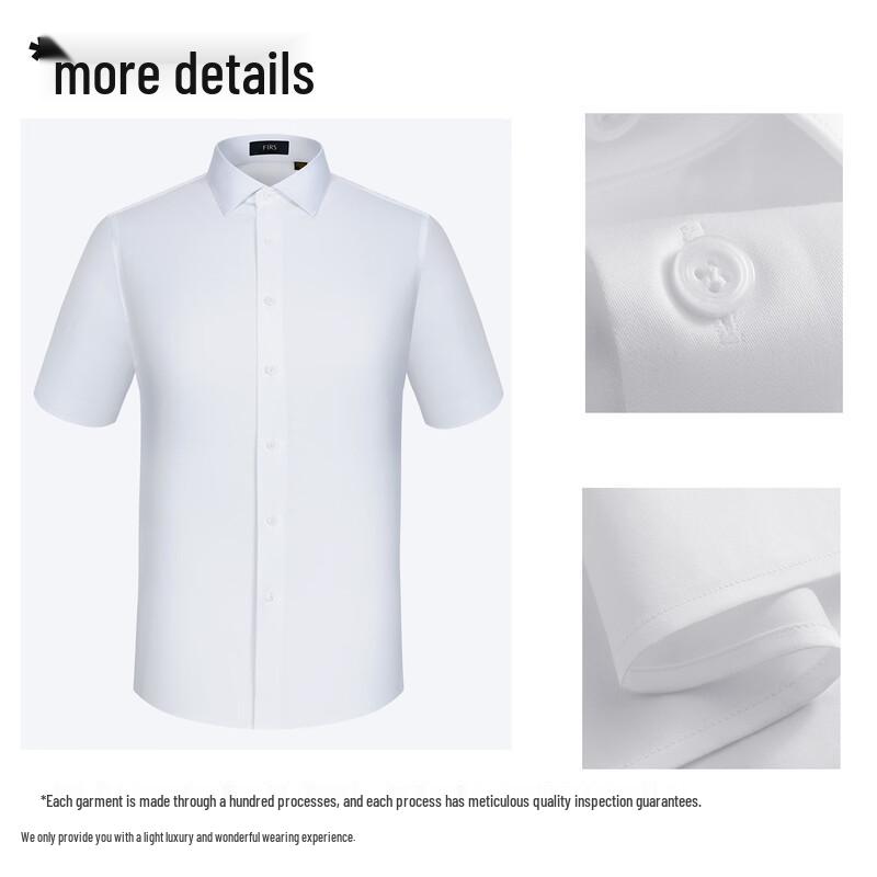 FIRS Men's 300-Count Satin Pure Cotton Non-Iron Short Sleeve Shirt