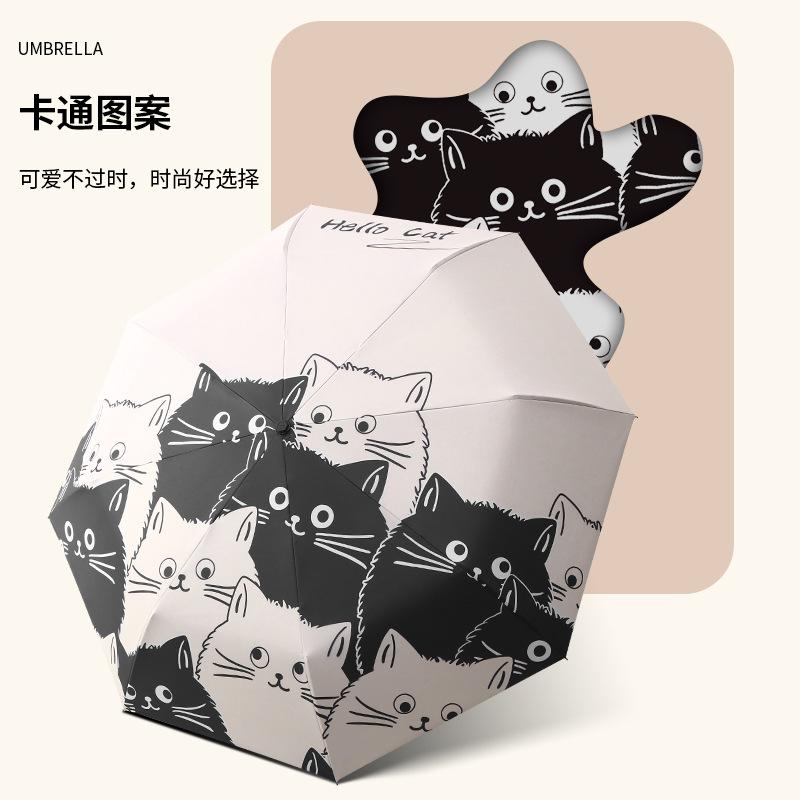 Creative cartoon pattern digital tri-fold automatic folding 8-bone portable sunshade weather and rain dual-purpose sunscreen student