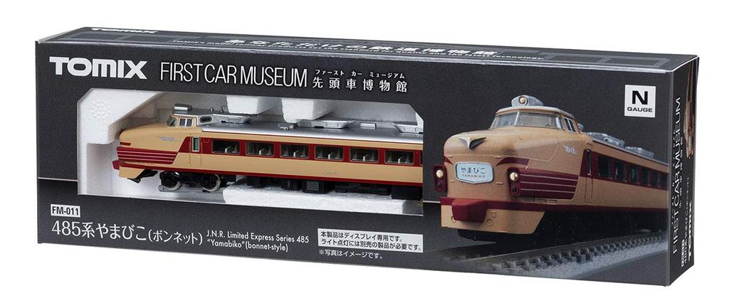 TOMIX N Gauge First Car Museum 485 Series Yamabiko Bonnet Railway Model Train FM-011