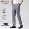 Men's Summer Wrinkle-Resistant Business Casual Straight-Leg Pants