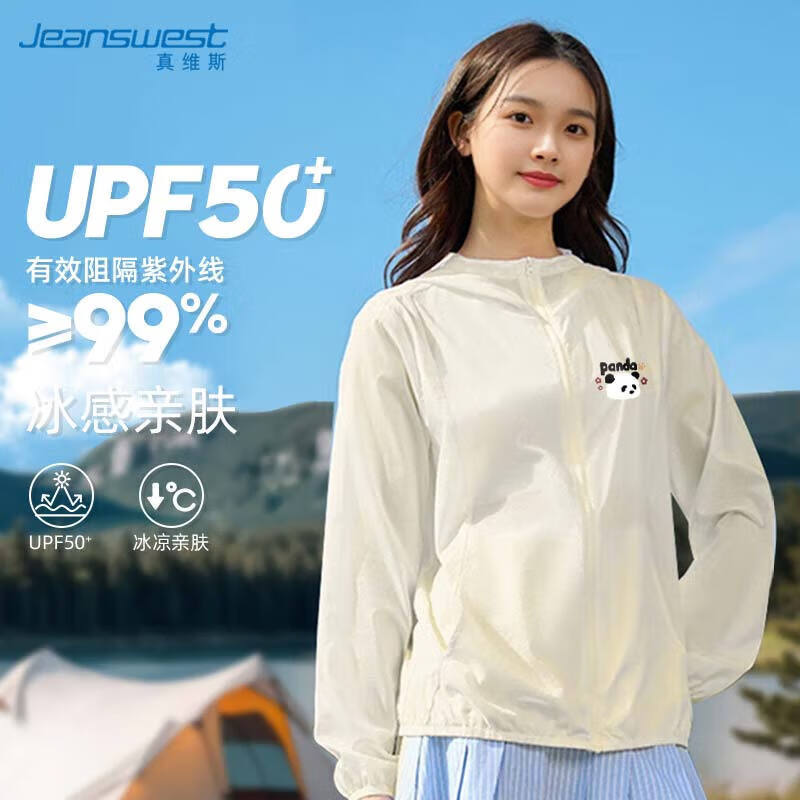 Jeanswest Women's Cooling Sun Protection Jacket