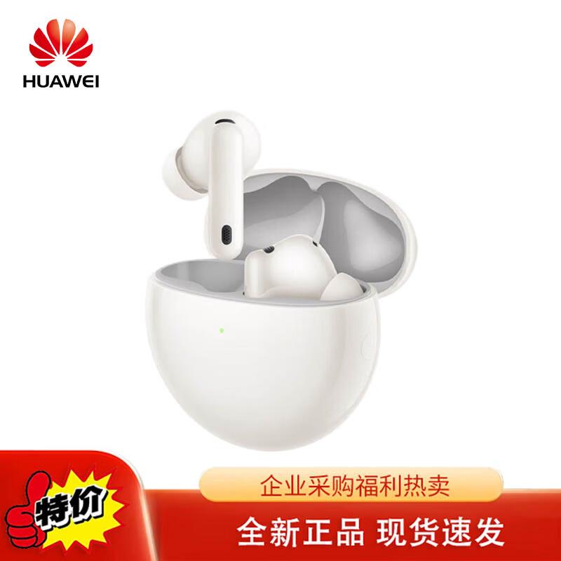Huawei FreeBuds 7i True Wireless Earbuds