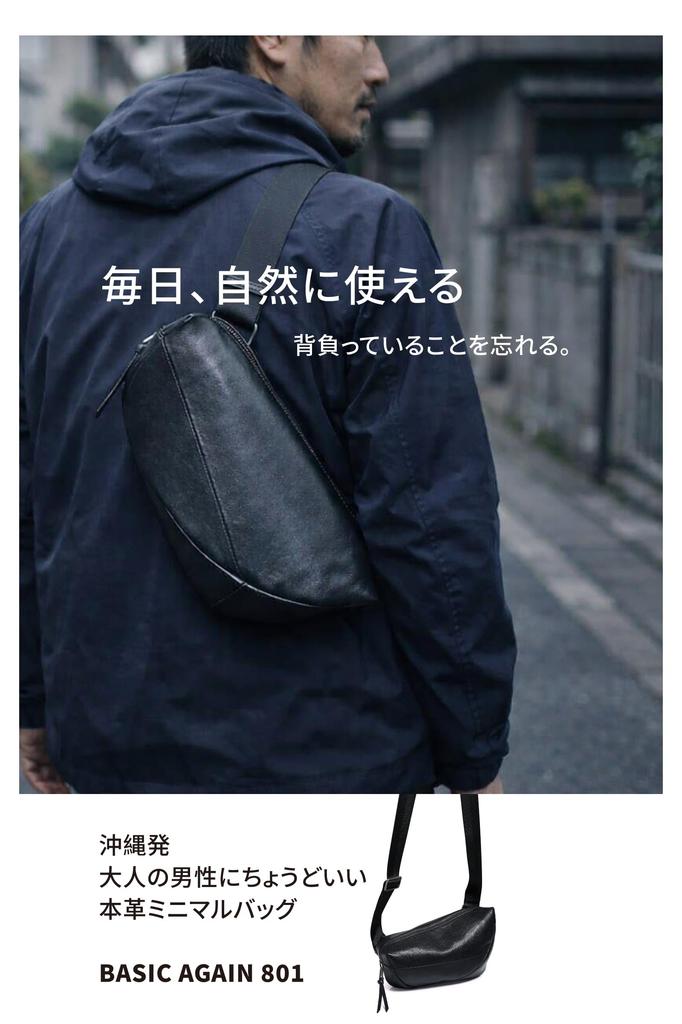 BASIC AGAIN Genuine Leather Shoulder Fits a Long Lightweight Perfect for and Product 801 Men's Bag, Horizontal, Compact, Wallet, (300g), Commuting,