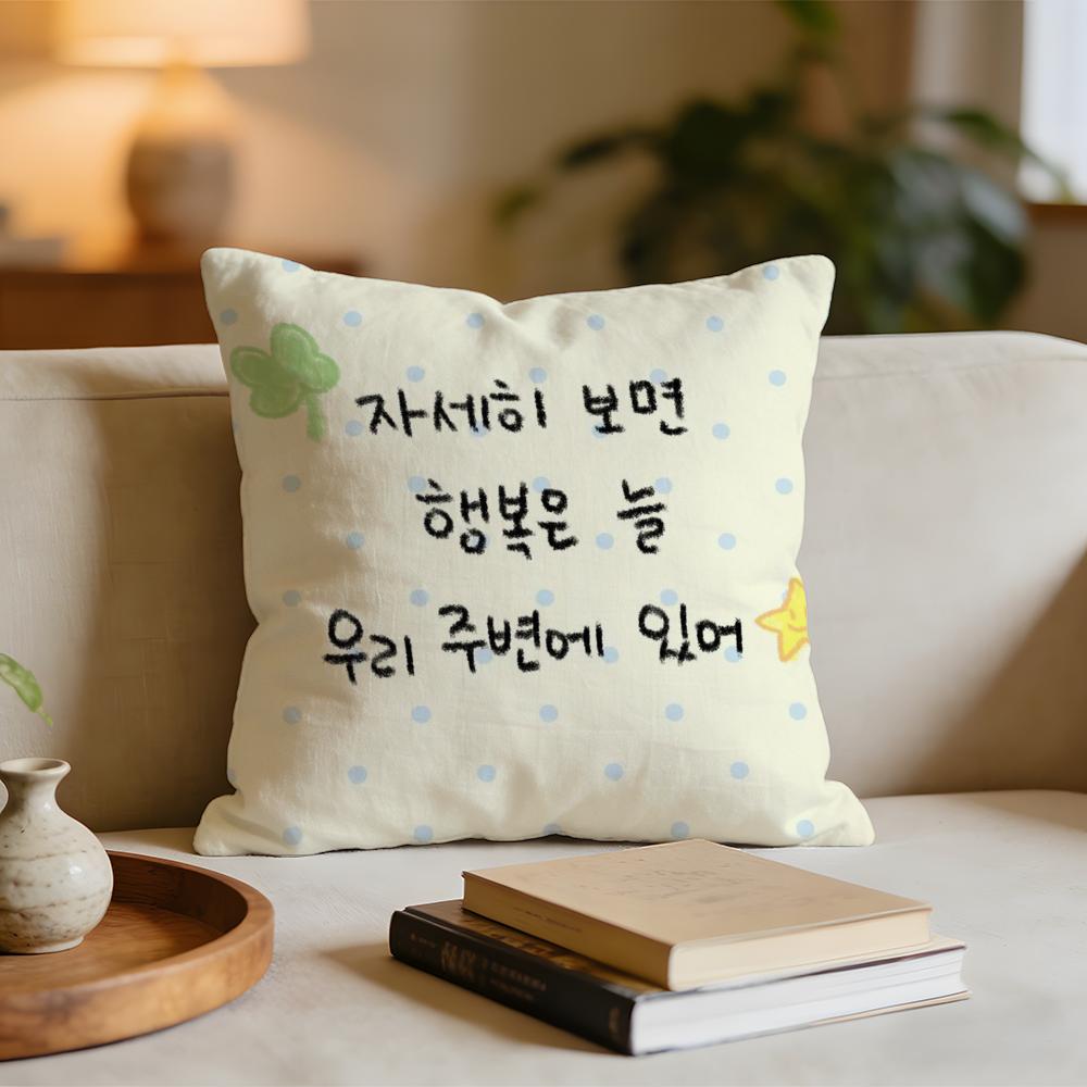 Корейская удача приходит ко мне Наволочка Короткий плюшевый чехол для подушки для кровати дивана автомобиля Стирка в машине 30x30cm