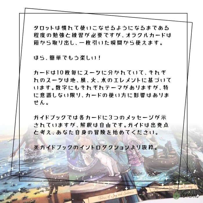 Everyday Witch Oracle Oracle Cards (Authentic) with Japanese Instructions