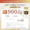 LEVANTE NMN 39000mg -NMN