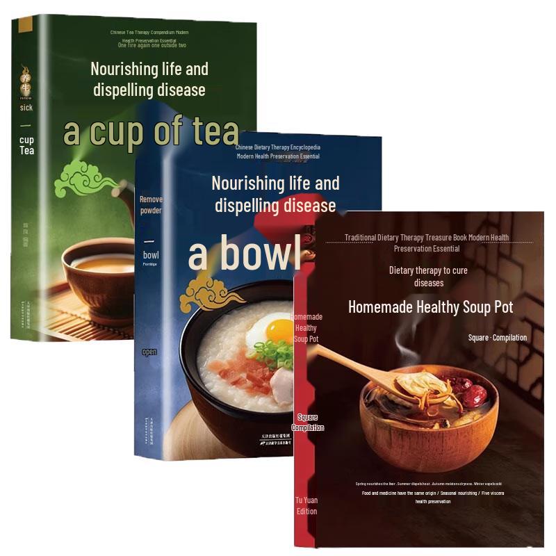 Traditional Chinese Medicine & Food Therapy Health Preservation Book Set