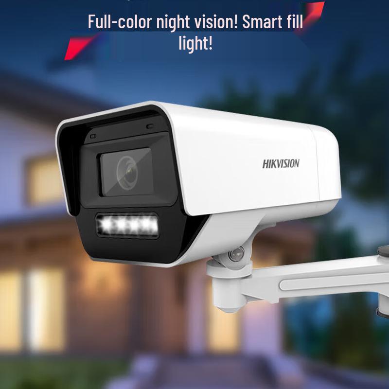 

Hikvision 6MP POE Full-Color IP Security Camera CN plug (adapter included)