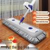 Chenille Flat Mop 2025: Hands-Free, Dual-Use Floor Cleaner for Dry and Wet Surfaces.