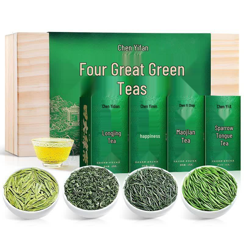 Yun Gongzi Four Famous Green Teas Gift Box