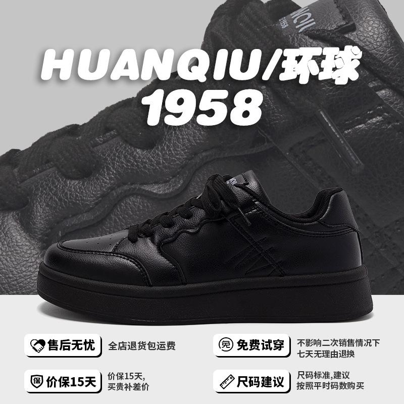 

Глобальные черные туфли на доске мужские весенние удобные и универсальные мужские туфли студенческий тренд низкие повседневные туфли ZHQ68126-1 39