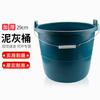 Construction Site Mortar & Cement Bucket