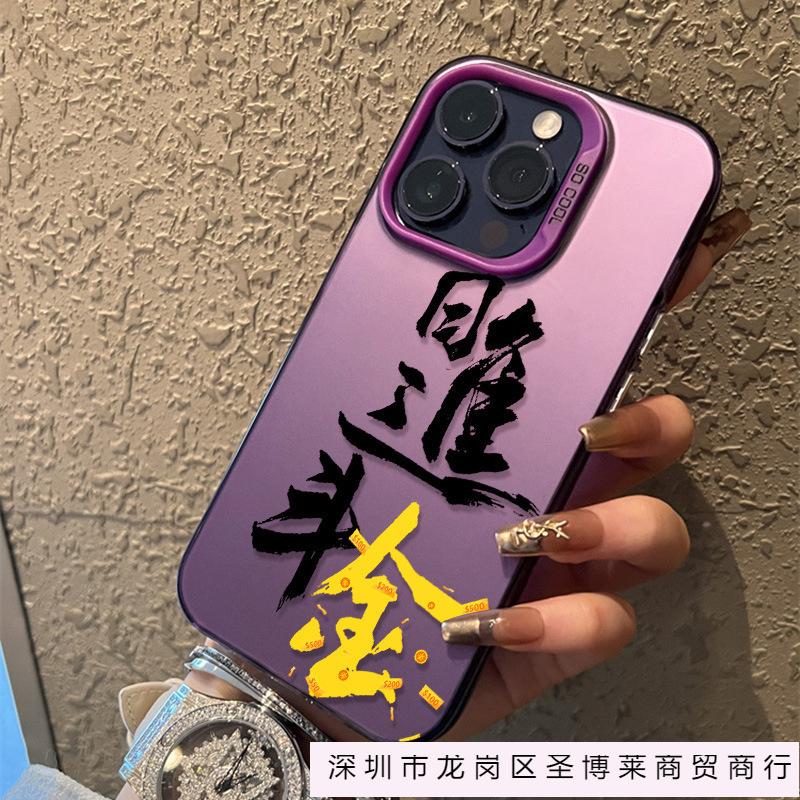 Apply to iPhone15promax mobile phone case 14/13 colored silver case 12pro/11xr New Year's model