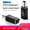 Type-C Female To Square Port Adapter for Printer and Electric Piano Connection