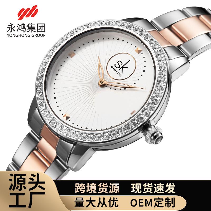 Ladies Watch Women'S Diamond Spiral Sea Thread Dial Steel Strap Waterproof Watch Rivet Quartz Watch 0111
