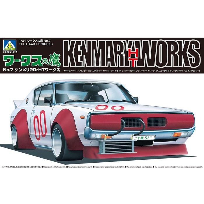 AOSHIMA 1/24 Works Hawk Series No.7 Kenmeri 2Dr HT Plastic Model Kit (Molded Color)