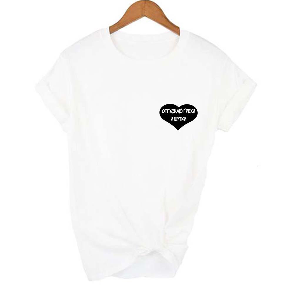 Russian Summer Graphic Women T Shirts Harajuku Love Heart Print Grunge Short Sleeve Ropa De Mujer