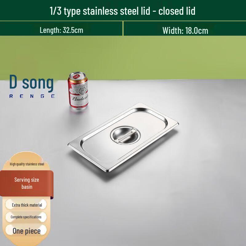 Renge 304 Stainless Steel Square Portion Pans & Lids 304 Extra Thick Stainless Steel Meal Pan