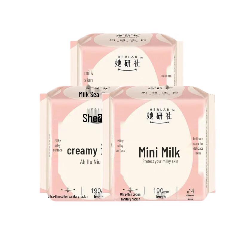 Ta Yan She Ultra-Thin Mini Cotton Sanitary Pads