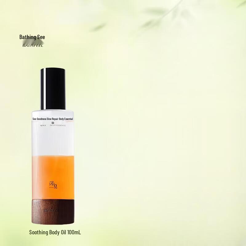 

Soothing Repair Body Essence Oil Spray
