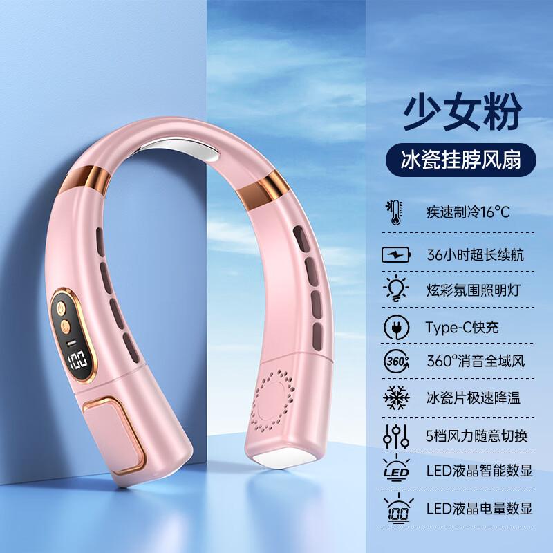 L25 Flagship Rechargeable Neck Fan