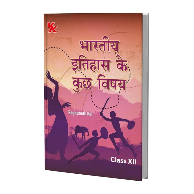 Themes in Indian History Book for Class 12 | CBSE (NCERT Solved) | Examination 202526 | by VK Global Publications (Hindi)