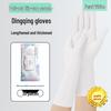 High Elastic 12inch Powderfree Nitrile Gloves Thickened Multipurpose Disposable Household Gloves