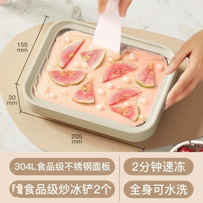 JingJingRS Fried Yogurt Machine