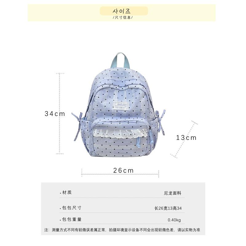 Zaino scolastico coreano stile college zaino a pois stile ins alto valore semplice casual zaino in pizzo zaino versatile per ragazza