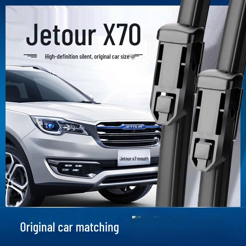 Compatible HD Frameless Rubber Wiper Strip for Chery Jetour X70 PLUS 21 Model - Silent Operation Jetour X70 PLUS [2021] Front Wiper